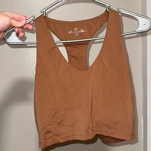 Aerie offline tank